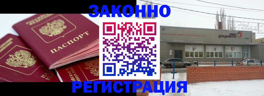 пропишу в квартире в Змеиногорске